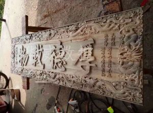 宁德周宁县木工样品